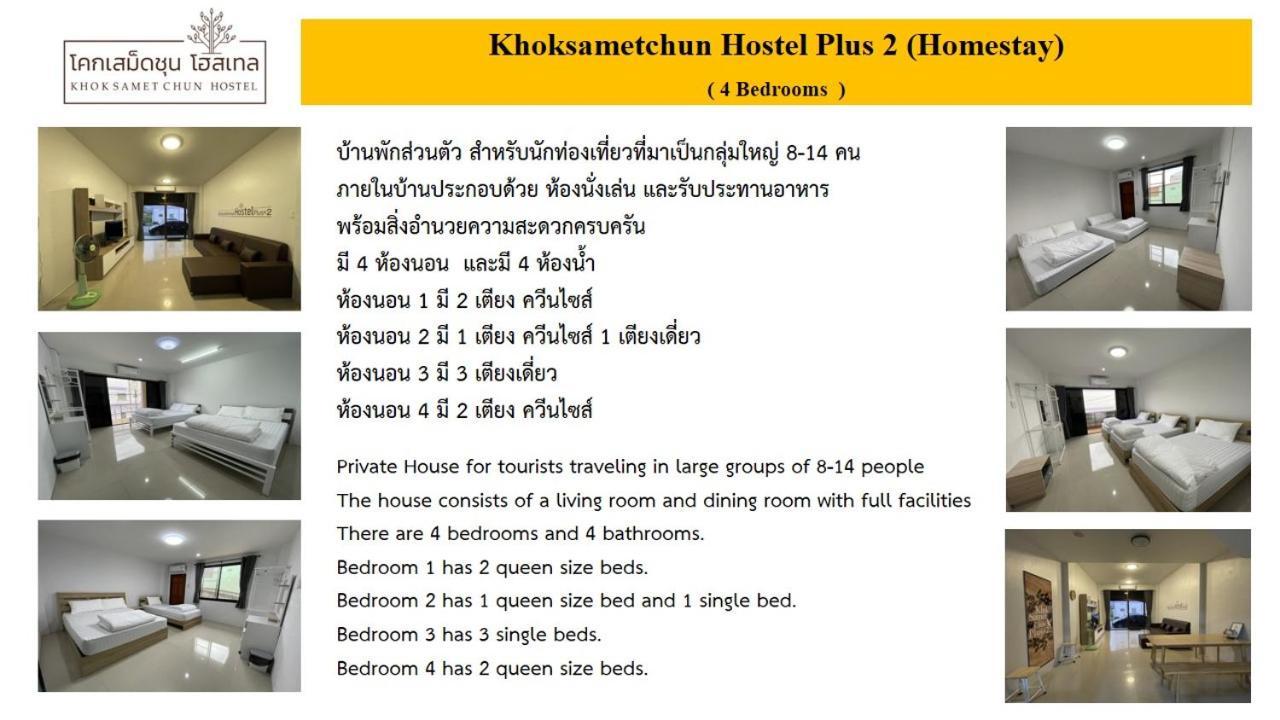 Khoksametchun Hostel Hat Yai Dış mekan fotoğraf